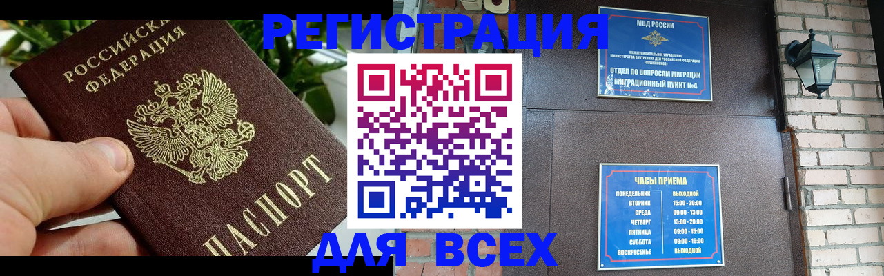 пропишу в квартире в Лебедяни