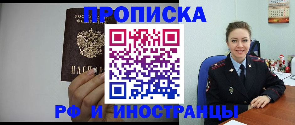 пропишу в квартире в Лебедяни