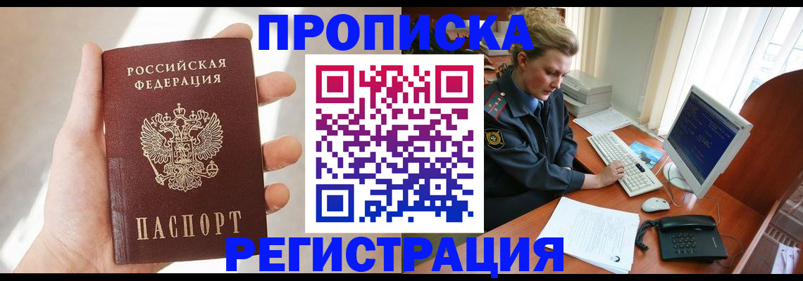 найти адрес прописки в Лебедяни